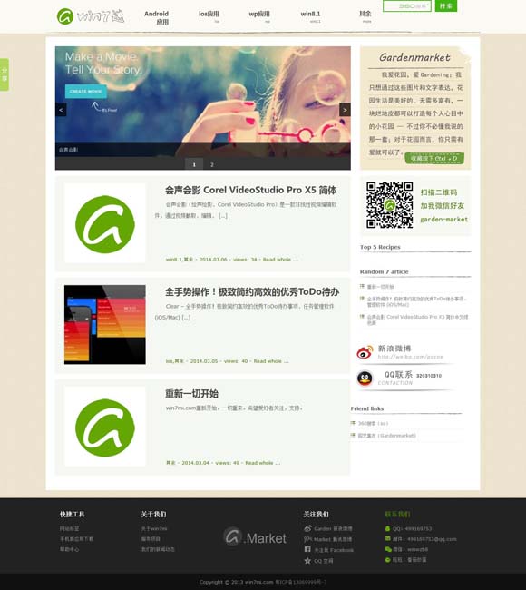 彩吧助手大乐透预测推荐 让音乐成为一生的爱好和陪伴